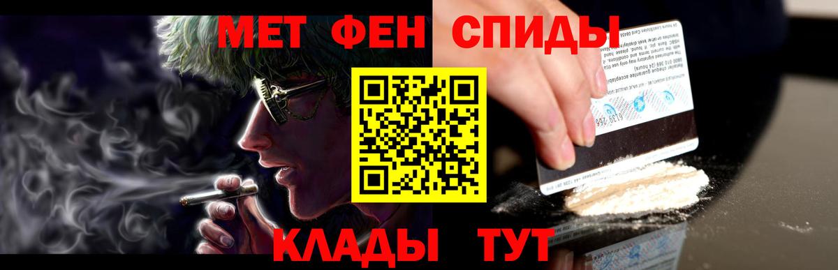 Новокубанск  Amphetamine 98%  АМФЕТАМИН  Вход с VPN 