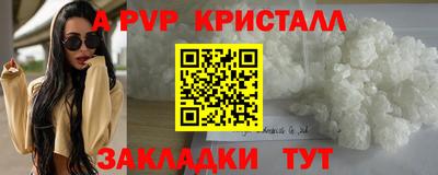 винт Гай