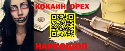 соль курить ск Гагарин