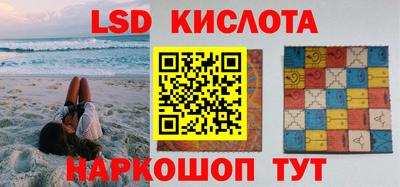 соль курить ск Гагарин