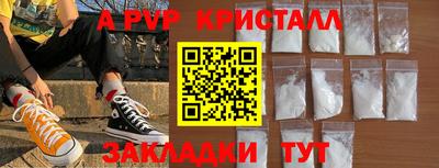 соль курить ск Гагарин