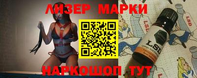 соль курить ск Гагарин