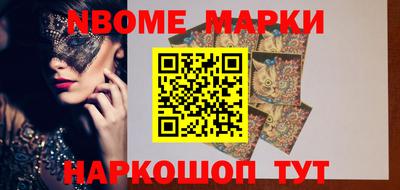 молекула духа Гатчина