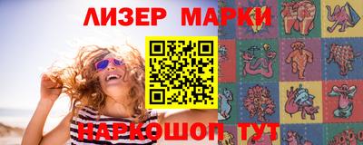молекула духа Гатчина