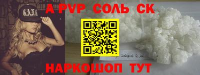 молекула духа Гатчина