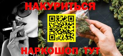 винт Гай