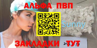 молекула духа Гатчина