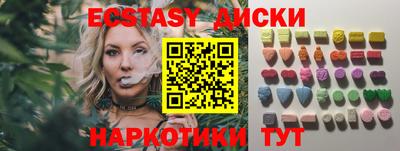 молекула духа Гатчина