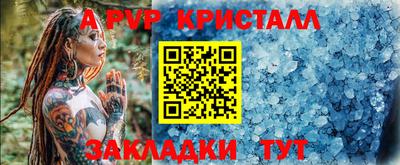 винт Гай