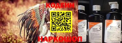 молекула духа Гатчина
