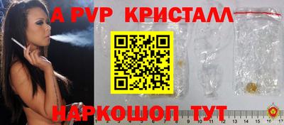молекула духа Гатчина