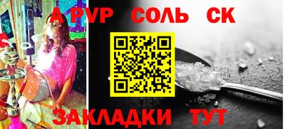 молекула духа Гатчина