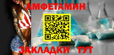 молекула духа Гатчина