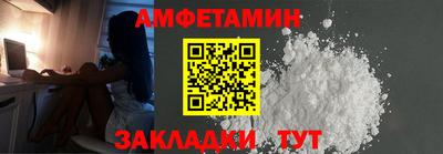 молекула духа Гатчина