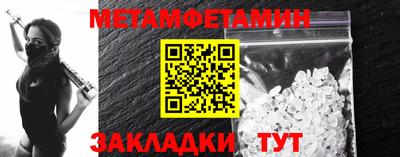 соль курить ск Гагарин