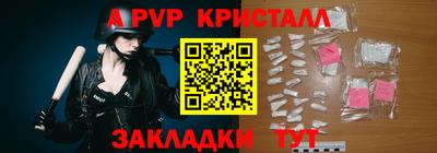 соль курить ск Гагарин