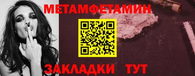 соль курить ск Гагарин