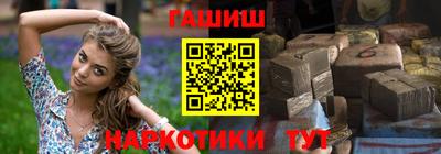 молекула духа Гатчина