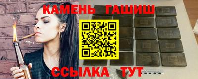 соль курить ск Гагарин