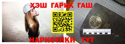 винт Гай