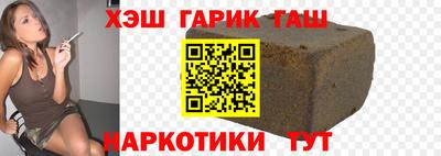 соль курить ск Гагарин