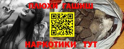 винт Гай