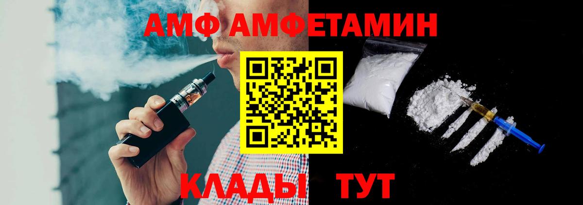 Новокубанск  Первитин мет  Вход с VPN 