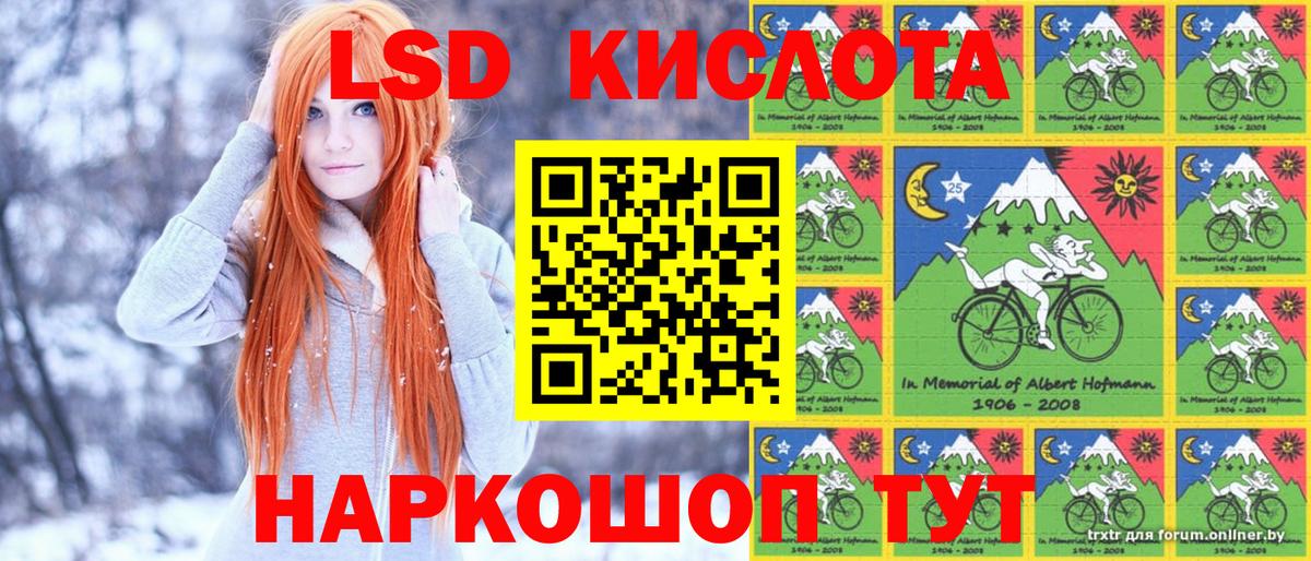 Новокубанск  Наркотические марки  Вход с VPN  Марки 25I-NBOMe 1500мкг 