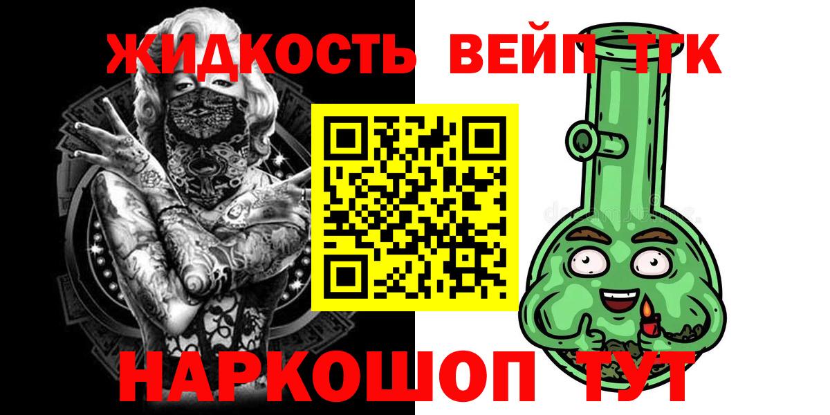 Кокаин Новокубанск