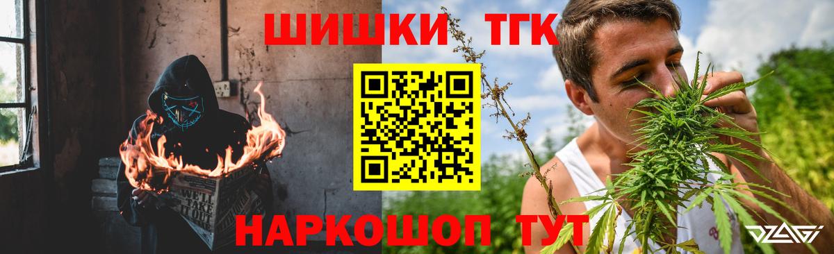 Новокубанск  МАРИХУАНА  Вход с VPN  Кокаин  ГАШ  Меф МЯУ МЯУ кристаллы 