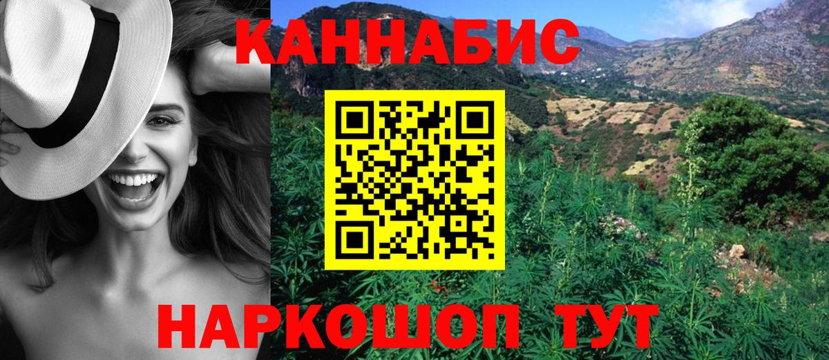 Новокубанск  Марихуана ГИДРОПОН  Вход с VPN  Бошки Шишки MAZAR  Канабис индика 